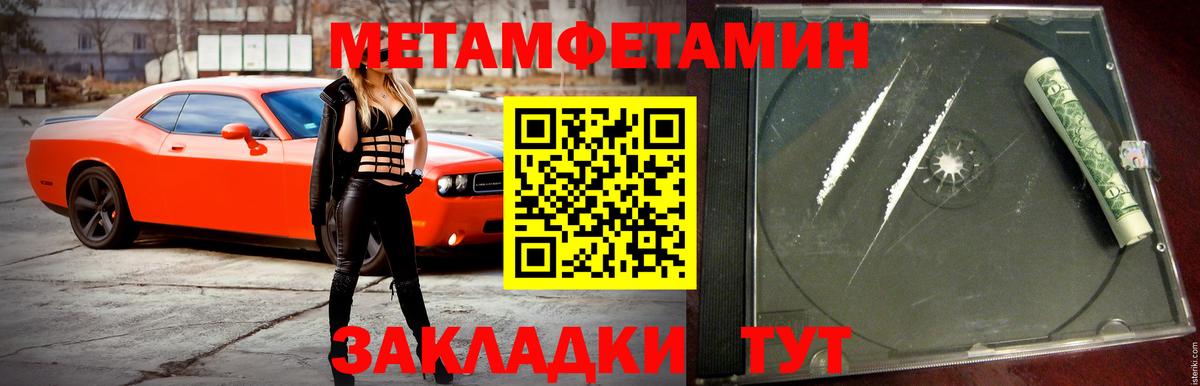 Зерноград  Amphetamine  Вход с VPN  kraken зеркало  АМФЕТАМИН 98% 