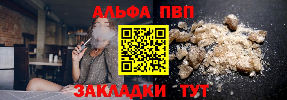 МАРИХУАНА Зерноград
