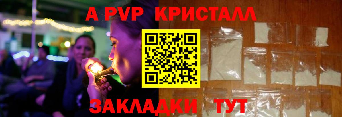 APVP  A-PVP СК  A PVP СК КРИС  Вход с VPN  Зерноград 