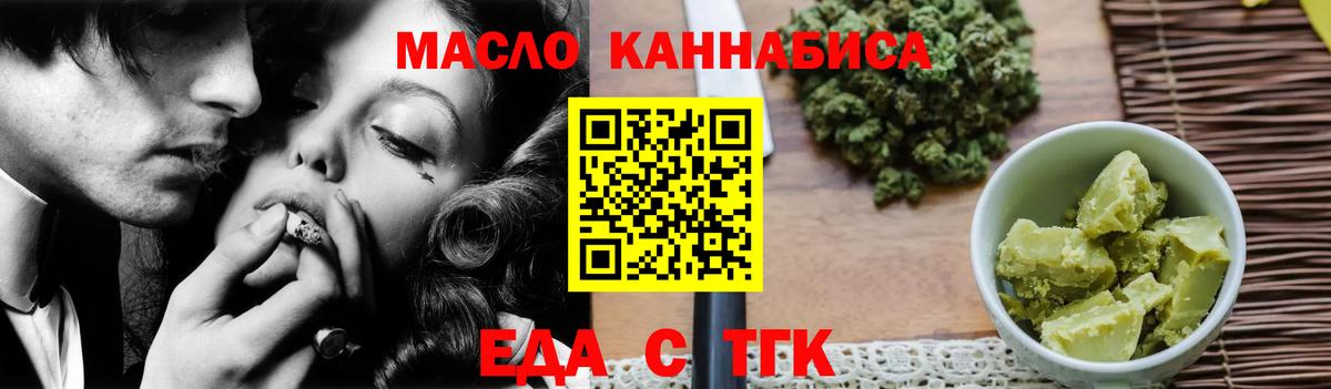 Canna-Cookies марихуана Зерноград