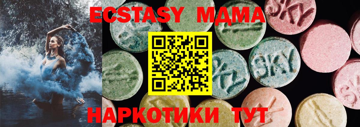 Ecstasy Punisher  Ecstasy круглые  ЭКСТАЗИ  Вход с VPN  Зерноград 