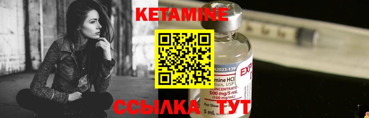 MEGA как войти  Вход с VPN  Зерноград  КЕТАМИН VHQ 