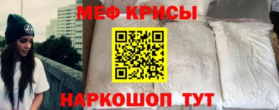 соль курить ск Бийск
