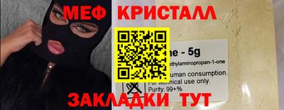 PSILOCYBIN Беслан