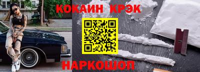 соль курить ск Бийск