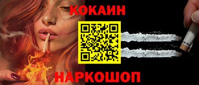 соль курить ск Бийск