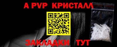 PSILOCYBIN Беслан