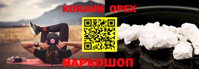 соль курить ск Бийск