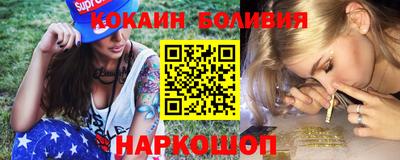 соль курить ск Бийск