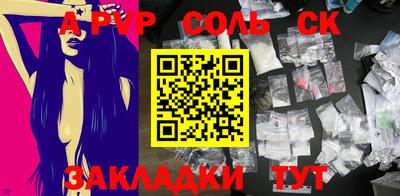 тгк Берёзовский