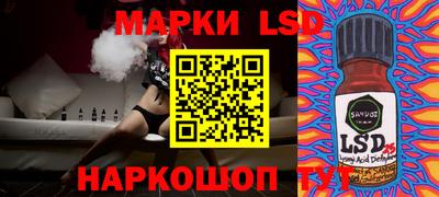 PSILOCYBIN Беслан