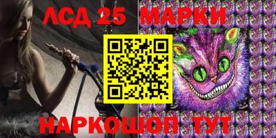 PSILOCYBIN Беслан