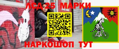 соль курить ск Бийск