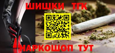 соль курить ск Бийск
