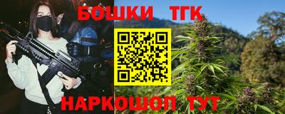 тгк Берёзовский