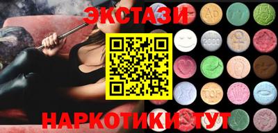 PSILOCYBIN Беслан