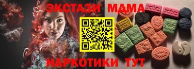 PSILOCYBIN Беслан