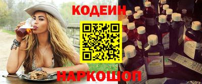PSILOCYBIN Беслан