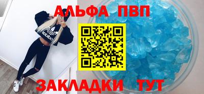 соль курить ск Бийск