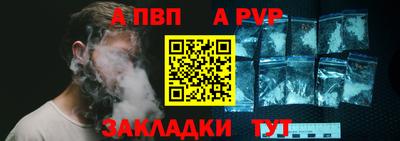 соль курить ск Бийск