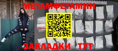 соль курить ск Бийск
