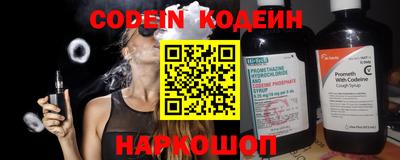 PSILOCYBIN Беслан