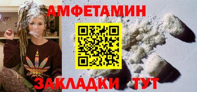 соль курить ск Бийск