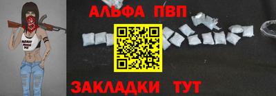 соль курить ск Бийск