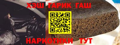 тгк Берёзовский