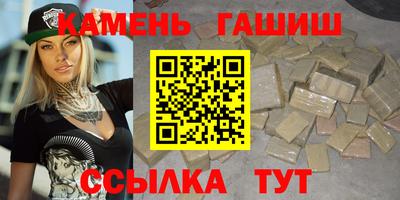 соль курить ск Бийск