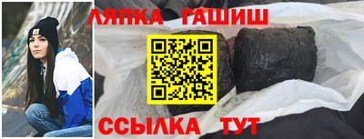 соль курить ск Бийск