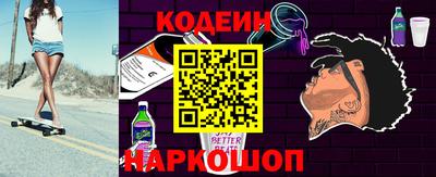 PSILOCYBIN Беслан