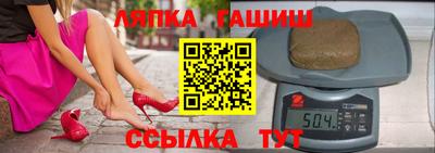 соль курить ск Бийск