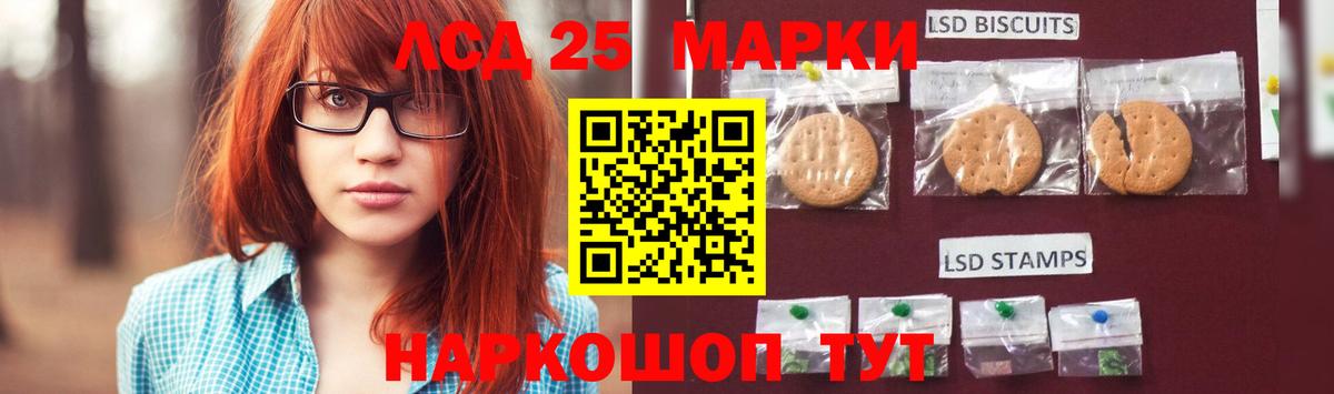 Зерноград  LSD-25 экстази  Вход с VPN  Лсд 25 экстази кислота  Лсд 25 экстази ecstasy 