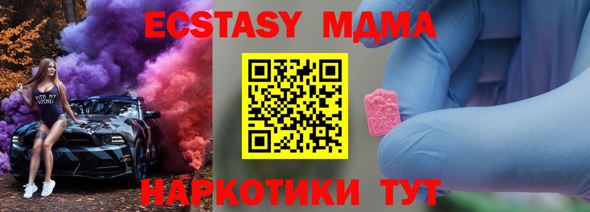 Гашиш  Лсд 25  A-PVP СК   Зерноград  НБОМе  Экстази  Cocaine  Марихуана  Вход с VPN  Меф МЯУ МЯУ  
