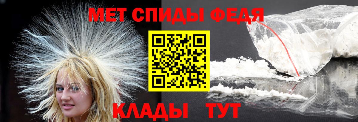 МЕТАМФЕТАМИН Декстрометамфетамин 99.9% Зерноград