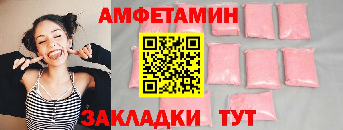 Зерноград  Первитин мет  Первитин мет  Вход с VPN 