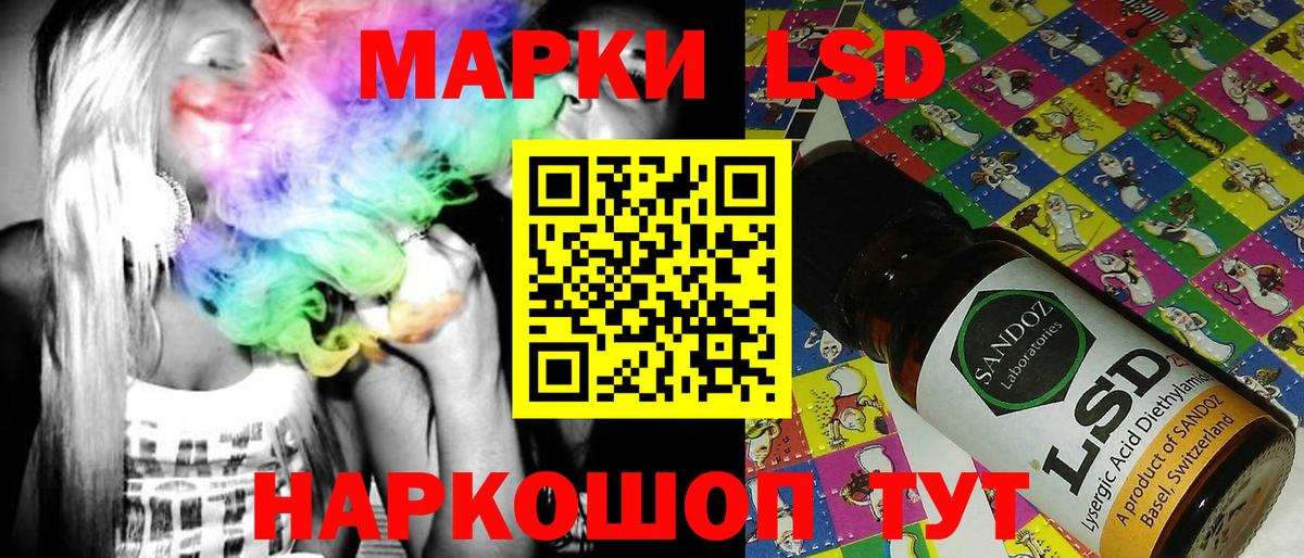 Марки NBOMe 1,5мг  Марки NBOMe 1,5мг  Наркотические марки  Зерноград  Вход с VPN 