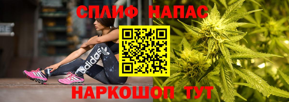 Каннабис OG Kush  Бошки марихуана Amnesia  Вход с VPN  Марихуана White Widow  Зерноград 
